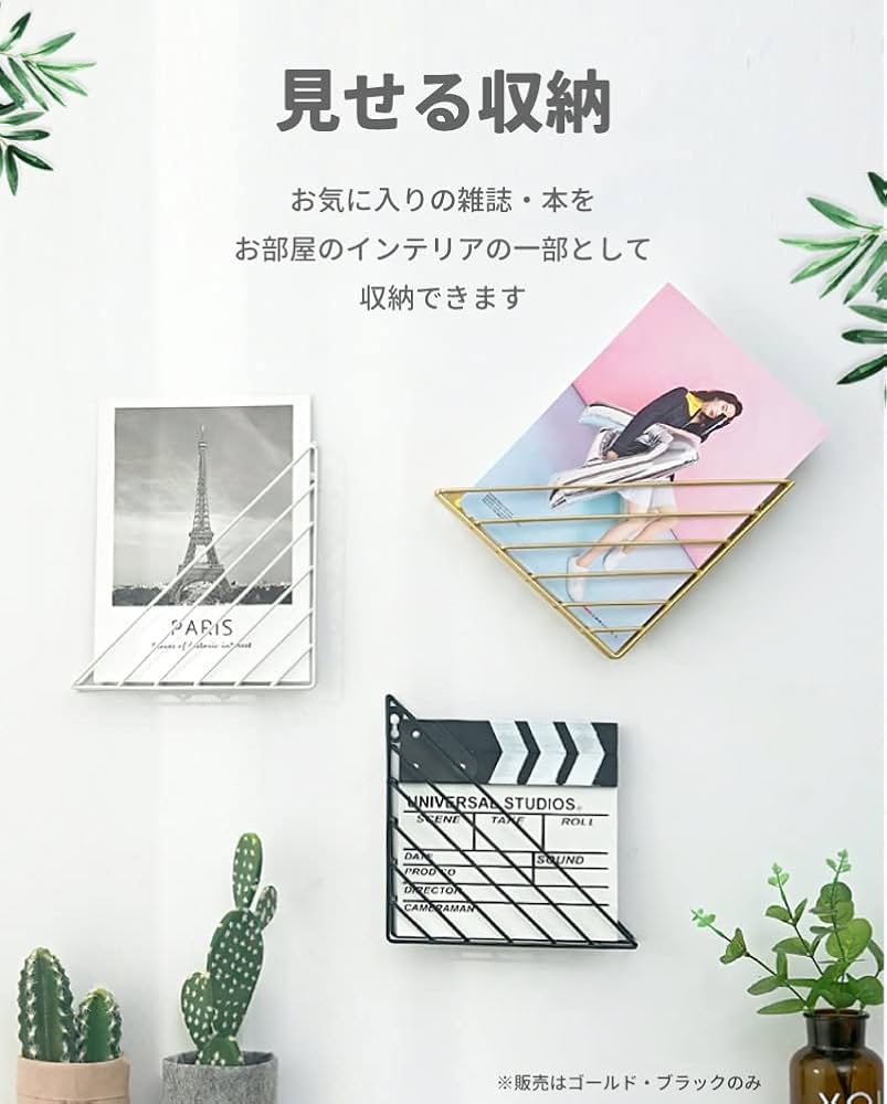 ブックホルダー　アイアン　マガジンラック　ウォールラック　雑誌 ブックスタンド ブックホルダー 壁掛け マガジンラック ラック